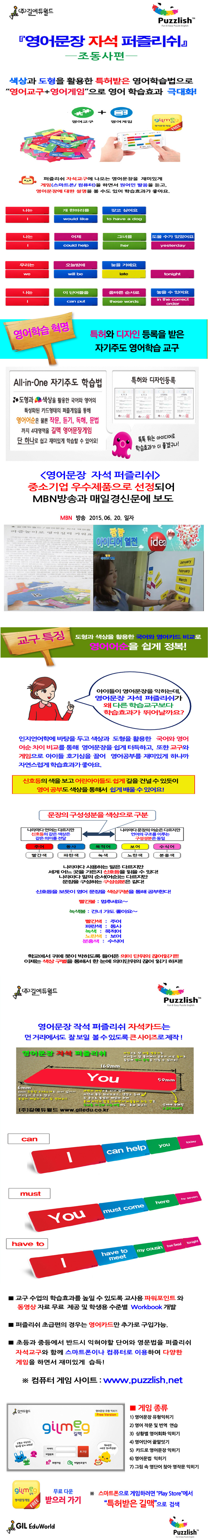 6m8809291460089.jpg